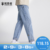 Tuoluzhe pants men loose straight wild light blue jeans 2021 spring new trend stretch pants