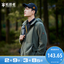 Tuoluzhe fleece jacket Mens hooded double-sided fleece jacket spring and Autumn fleece jacket liner stormtrooper