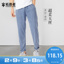 Tuoluzhe Tencel jeans mens 2021 spring and summer breathable straight loose mens pants Ice silk stretch denim pants