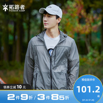 Tuoluzhe sunscreen clothing mens 2021 summer light and breathable skin clothing Outdoor sports hooded jacket sunscreen clothing