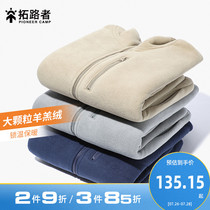 Tuoluzhe fleece jacket mens outdoor velvet thickened warm lambskin cardigan particles hooded fleece coat