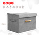 Storage box desktop storage box dustproof folding underwear box storage box dormitory storage storage box clearance Storage box desktop storage box dustproof folding underwear box storage box dormitory storage storage box clearance