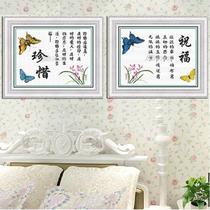 2018 printing cross stitch cherish the size of the new living room bedroom room painting butterfly simple series