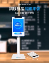 Alipay box merchant rice dragonfly T3B00 brush face Alipay face recognition brush face collection equipment spot