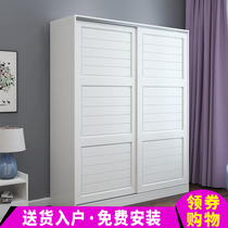 Simple modern economical cabinet wardrobe simple solid wood sliding door Wooden custom plate assembly bedroom sliding door