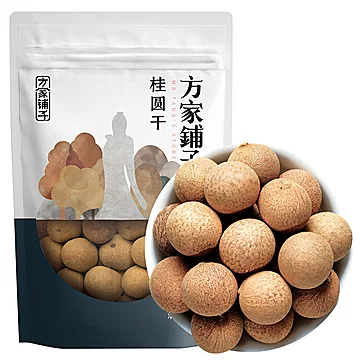 买一送一【方家铺子】桂圆干500g[3元优惠券]-寻折猪