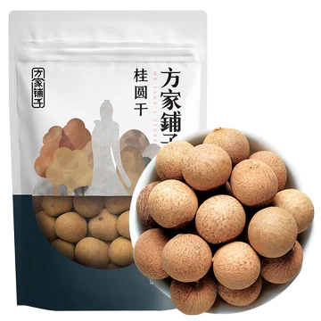 买一送一【方家铺子】桂圆干500g[3元优惠券]-寻折猪