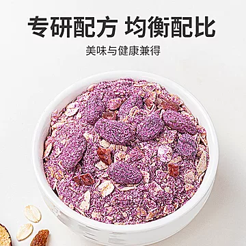 方家铺子紫薯魔芋粉500g代餐饱腹粥[20元优惠券]-寻折猪