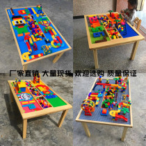 Compatible with Lego building block table children solid wood game table baby educational toy multifunctional learning table handmade table