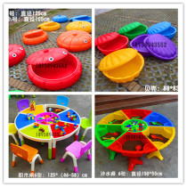 Kindergarten sand water plate sand pool crab sand basin plastic pumpkin Big Sand Pool children play water sand combination
