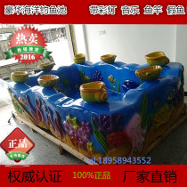 New playground marine fish pond children fishing pond childrens fishing pond equipment