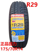 21 years of new products 175 70R14 84T R29 pattern new tires comfortable silent tires