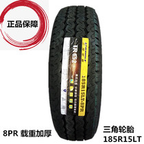 Triangle tire 185R15 LT C 8PR TR652 thickened load wear-resistant type protection New