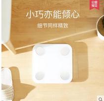Yunmai Hao light mini2 intelligent body fat scale weighing scale Accurate fat household electronic human health scale