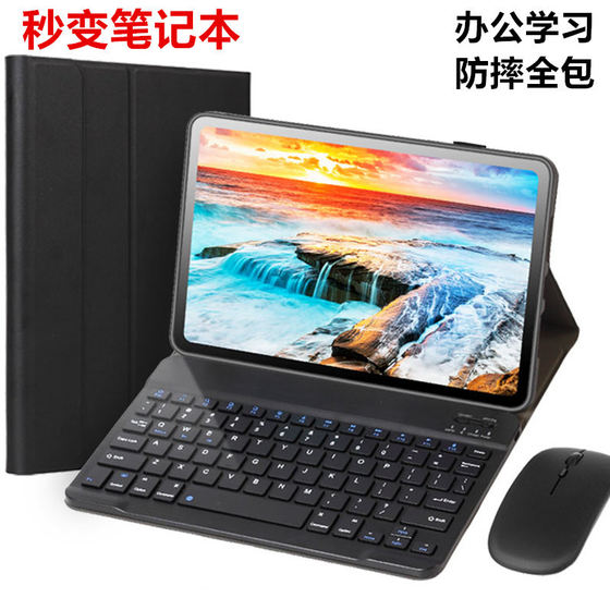 Galaxy Samsung Tab Active5 5G 보호 케이스 SM-X306B 케이스 T570/T575N 방지 액티브3 전체 8 인치 X300 태블릿 키보드 및 마우스에 적용 가능 Galaxy Samsung Tab Active5 5G 보호 케이스 SM-X306B 케이스 T570/T575N 방지 액티브3 전체 8 인치 X300 태블릿 키보드 및 마우스에 적용 가능