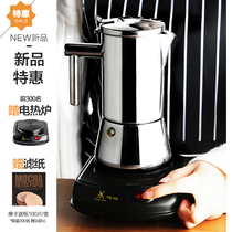 Italian stainless steel Mocha pot Special aroma induction cooker Ceramic stove open flame coffee home Italian coffee machine