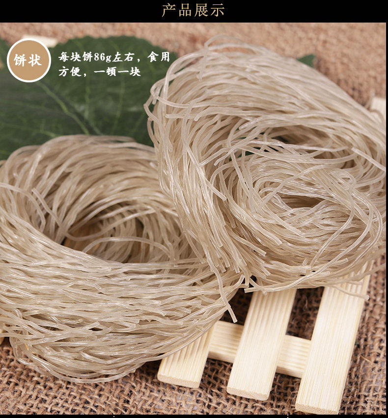 天豫红薯粉条红薯粉火锅粉粉条2kg