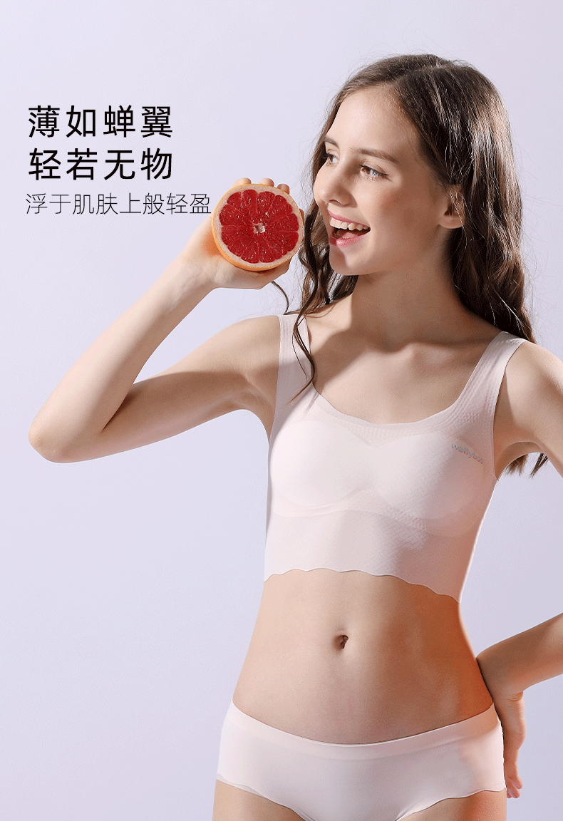 Active girls long underwear development bra middle school students  comfortable seamless development girl vest -  - Buy China shop  at Wholesale Price By Online English Taobao Agent