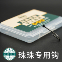 Taihu Purple Platinum Import Big Thing Hook Green Fish Beads Special Giant Blade Crooked Mouth Fishing Hook Ultra Thin Light Fish Hook