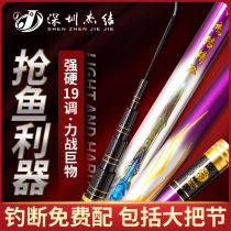 Jie Jie Seiko Bayonet Model Beast Big Bar Fishing Rod Fishing Rod Giant Rod Black Warcraft II Rod Ultra Light Super Hard 19 Tones