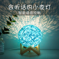 Creative voice night light usb bedside voice control led desk lamp bedroom starry sky projection Net Red birthday gift