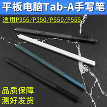 Suitable for sm-p355c stylus P350P555P550 tablet electronic smart computer built-in stylus