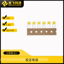 Feiscal Smart 682J100V Corrected Capacitors 6 8nf 100v Electromagnetic Group Fly-by-Fly Technology