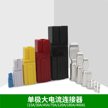 15A30A45A75A120A180A600V Samman Monopole Plug SMH Battery Connector