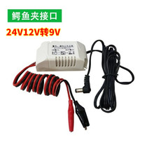 Router pressure reduction line 24V12V to 9v router power charging cable plug cat pressure reduction line 5V to 9V12V