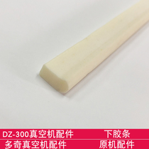 Multi-odd DZ-300 Home Vacuum Machine accessories Lower adhesive strips Original machine accessories
