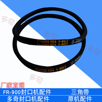 FR-900 continuous sealing machine accessories V-belt