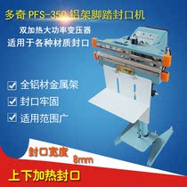 PFS-350×2 Aluminum Frame Foot Sealer Heating Up and Down Bilateral Thick Plastic Aluminum Foil Bag Sealing Width 8mm