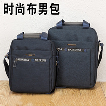 Fashion Men Backpack Vertical banners Banners Briefcase Oxford Cloth Diagonal Satchel Bag single shoulder bag IPAD Business Korean version
