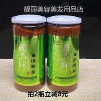 Luzhiyuanguo brand small particles natural plant moisturizing hydrating seaweed mask Beauty salon with seaweed mud 400g