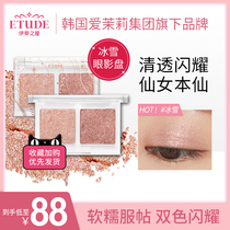 (Official) ETUDE HOUS Itis house Love LiCabe Ice and Snow World Pearlized Bicolor Eye Shadow