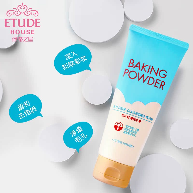 【新品上市】ETUDE HOUSE伊蒂之屋 苏打粉清透卸妆洁面膏洗面奶产品展示图1