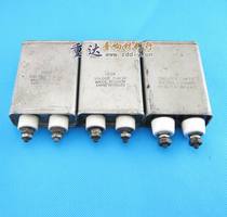 American AEROVOX square antique oil immersion capacitor 0 25UF3000V