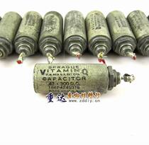 American pig mouth type SPRAGUE Sibi VQ copper shell oil immersion capacitor 0 47UF300V (can be paired)
