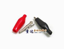 Brand new small quality clip