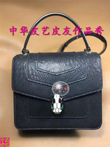 Enamel Snake Head Chain Package Drawing 20CM Handicap Drawing Customized Small Square Package Drawing