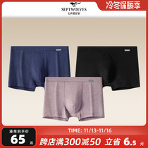 Septwolves Mens Underwear Boys Boxer New Boxer High-end Pants Mens Trousers Teen Shorts