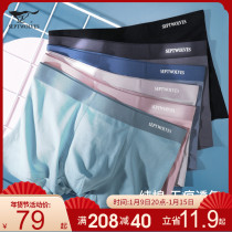 Seven wolves cotton crotch mens underwear boxers seamless breathable boxers boys Middle waist shorts pants pants