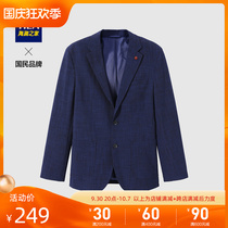 HLA Heilan House two single-breasted casual suit brooches embellished with stylish single coat for men