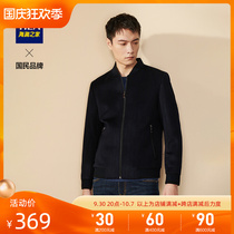HLA Heilan House baseball collar net color jacket wool simple wool jacket jacket for men