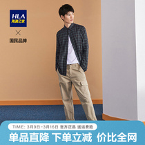 HLA Heilan House fashion - grain long sleeve casual shirt for soft cotton comfort shirt man