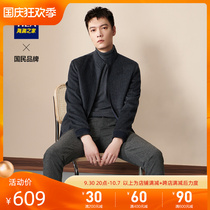 HLA Heilan House fashion cashmere jacket wool texture warm comfort coat for men