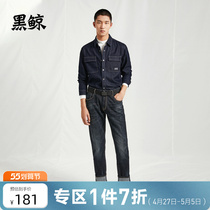 Black Whale HLAJEANS Comeback Grinding White Jeans Men 2020 Fall New Pants Fit Straight Pants Man