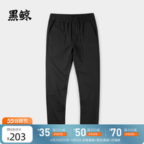 Black Whale HLAJEANS Waist Suction Rope Casual Pants Men 2020 Fall New Letters Embroidered Pants Male