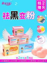 Peach hip soap pp soap joint black to white pomegranate soap Butt soap Antibacterial soap Foaming mesh bag