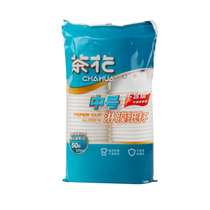 茶花纸杯一次性杯子厚款结婚纸杯防烫家用商用杯中号大号喝水杯